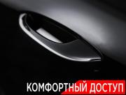 Porsche Macan I Рестайлинг Москва  - изображение 54