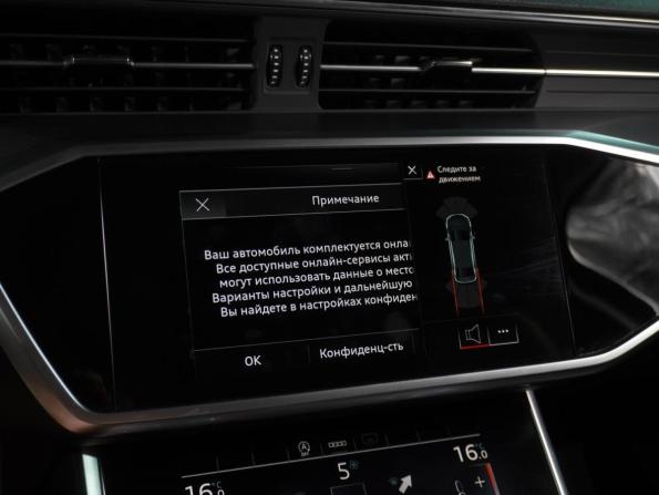 Audi A6 V (C8) с пробегом 2021 года, цена 2 999 000 рублей, 186820 км, седан, Автокод Объявления