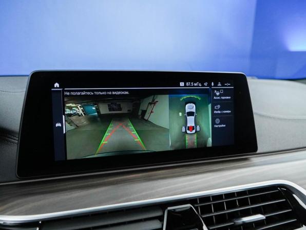 BMW 5 серии VII (G30/G31/G38) с пробегом 2020 года, цена 4 077 444 рубля, 111496 км, седан, Автокод Объявления