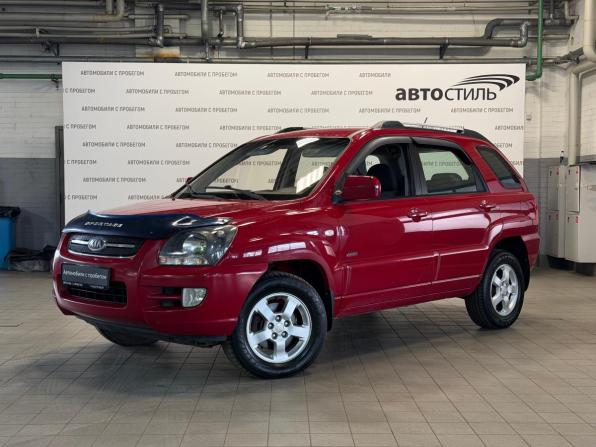 Kia Sportage II с пробегом 2008 года, цена 769 000 рублей, 235375 км, внедорожник, Автокод Объявления
