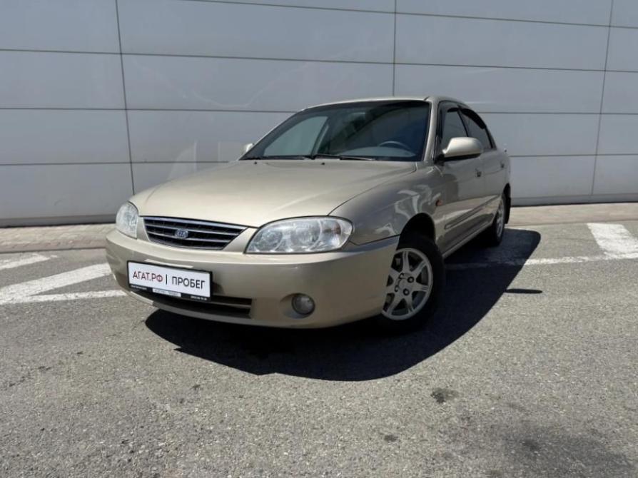 Kia Spectra I Рестайлинг 2 Ставрополь  - изображение 1