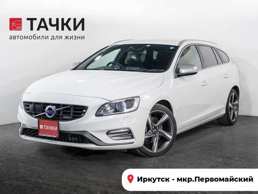 Volvo V60 I Рестайлинг Иркутск  - изображение 1