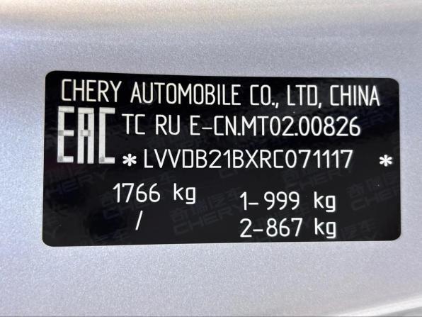 Chery Tiggo 4 Pro I с пробегом 2024 года, цена 1 549 900 рублей, 49199 км, внедорожник, Автокод Объявления