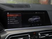 BMW X5 IV (G05/G18) Санкт-Петербург  - изображение 59