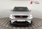 Geely Coolray I Волгоград  - изображение 25