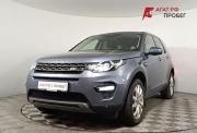 Land Rover Discovery Sport I Волгоград  - изображение 25
