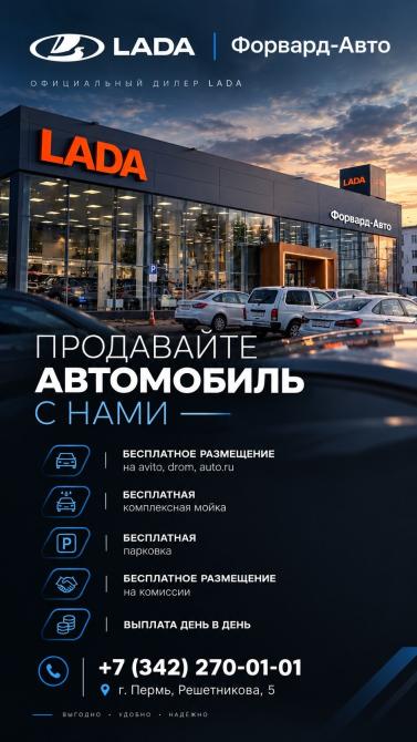 Kia Rio IV Пермь  - изображение 25