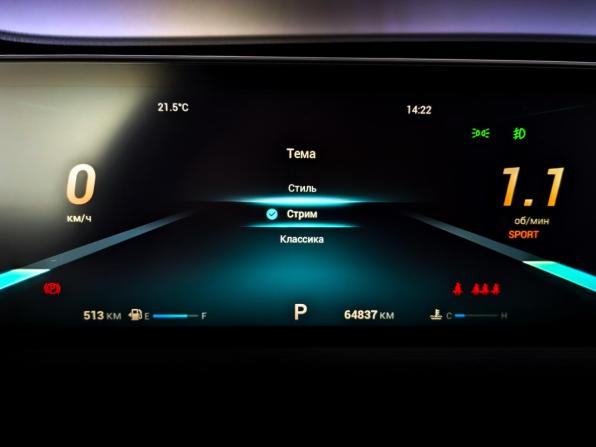 Chery Tiggo 7 Pro I с пробегом 2023 года, цена 1 775 000 рублей, 64829 км, внедорожник, Автокод Объявления