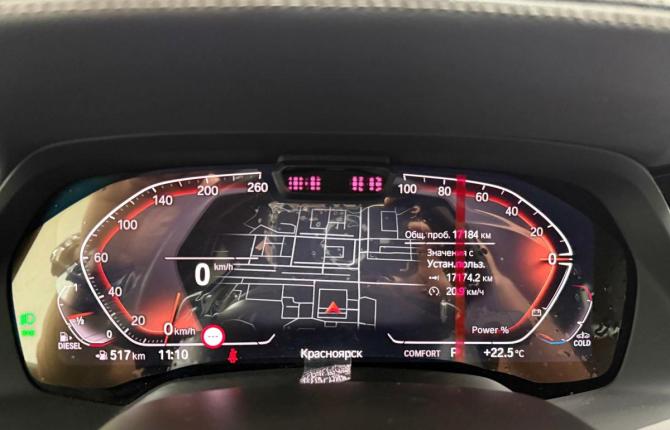 BMW X5 IV (G05/G18) с пробегом 2023 года, цена 12 495 000 рублей, 17052 км, внедорожник, Автокод Объявления