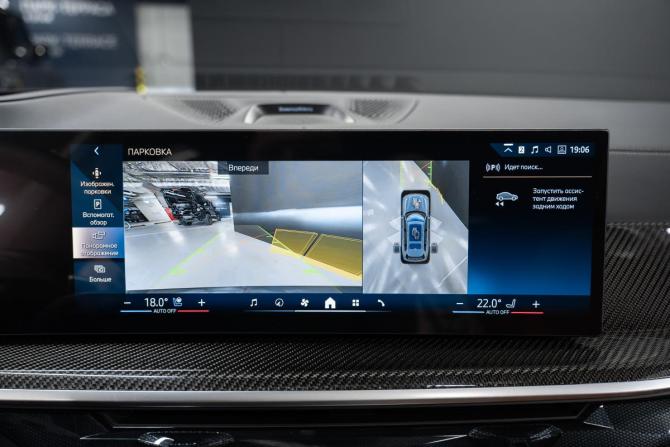 Новый BMW X7 I (G07) Рестайлинг 2026 года, цена 17 920 000 рублей, внедорожник, Автокод Объявления
