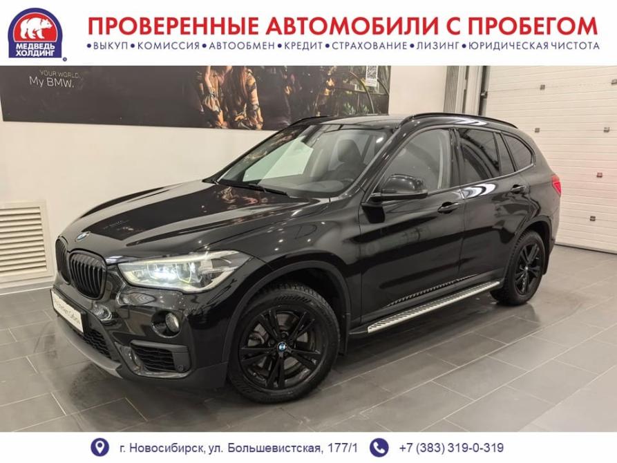 BMW X1 II (F48) Новосибирск  - изображение 1