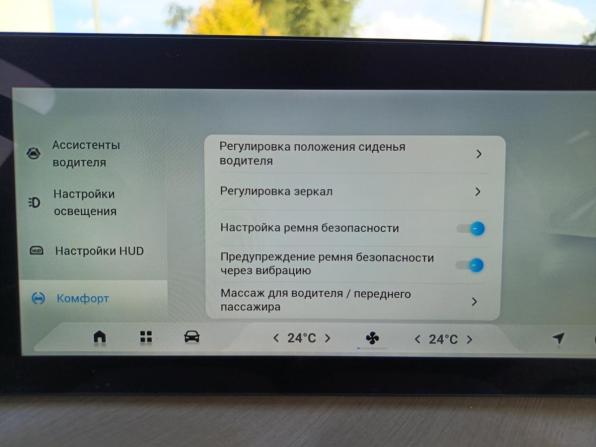 Jaecoo J8 с пробегом 2024 года, цена 3 075 000 рублей, 59571 км, внедорожник, Автокод Объявления