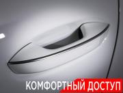 Volkswagen Tiguan III (China Market) Москва  - изображение 53