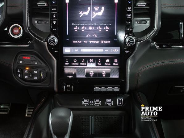 Ram 1500 V Рестайлинг с пробегом 2025 года, цена 13 699 000 рублей, 29 км, offers.body_type.unknown, Автокод Объявления