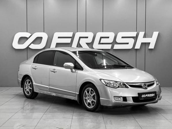 Honda Civic VIII