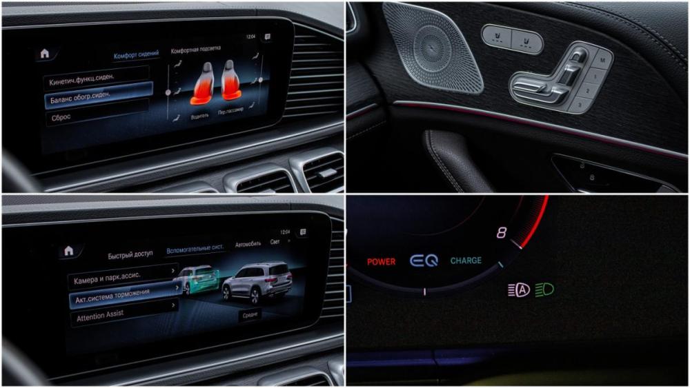 Mercedes-Benz GLS II (X167) Москва  - изображение 16
