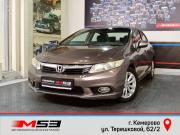 Honda Civic IX Кемерово  - изображение 20