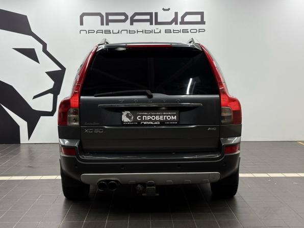 Volvo XC90 I с пробегом 2004 года, цена 899 900 рублей, 273000 км, внедорожник, Автокод Объявления