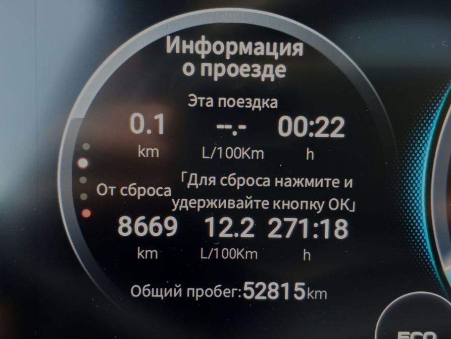GAC GS8 II Москва  - изображение 31