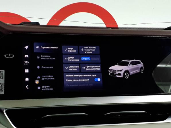 Geely Monjaro I с пробегом 2023 года, цена 3 371 000 рублей, 20831 км, внедорожник, Автокод Объявления