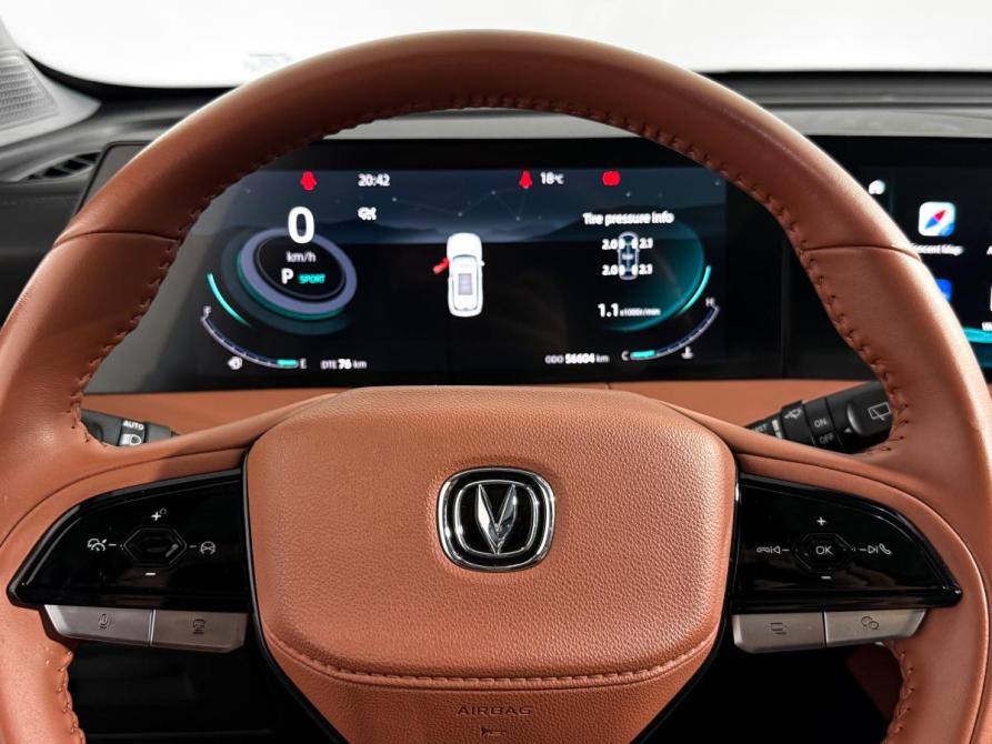 Changan CS75 Plus III Санкт-Петербург  - изображение 22