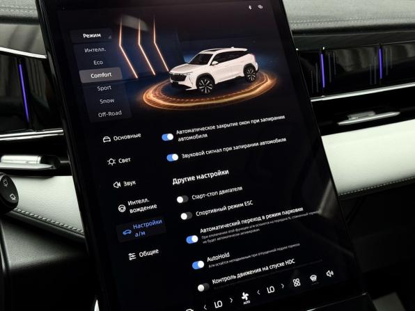Geely Atlas II с пробегом 2024 года, цена 2 999 000 рублей, 43287 км, внедорожник, Автокод Объявления