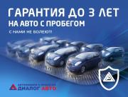 Datsun mi-DO Альметьевск  - изображение 25