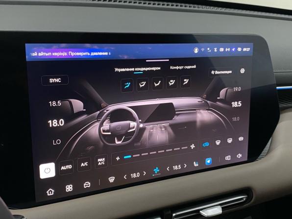 Changan UNI-S (CS55 Plus) с пробегом 2026 года, цена 2 900 000 рублей, 1709 км, внедорожник, Автокод Объявления