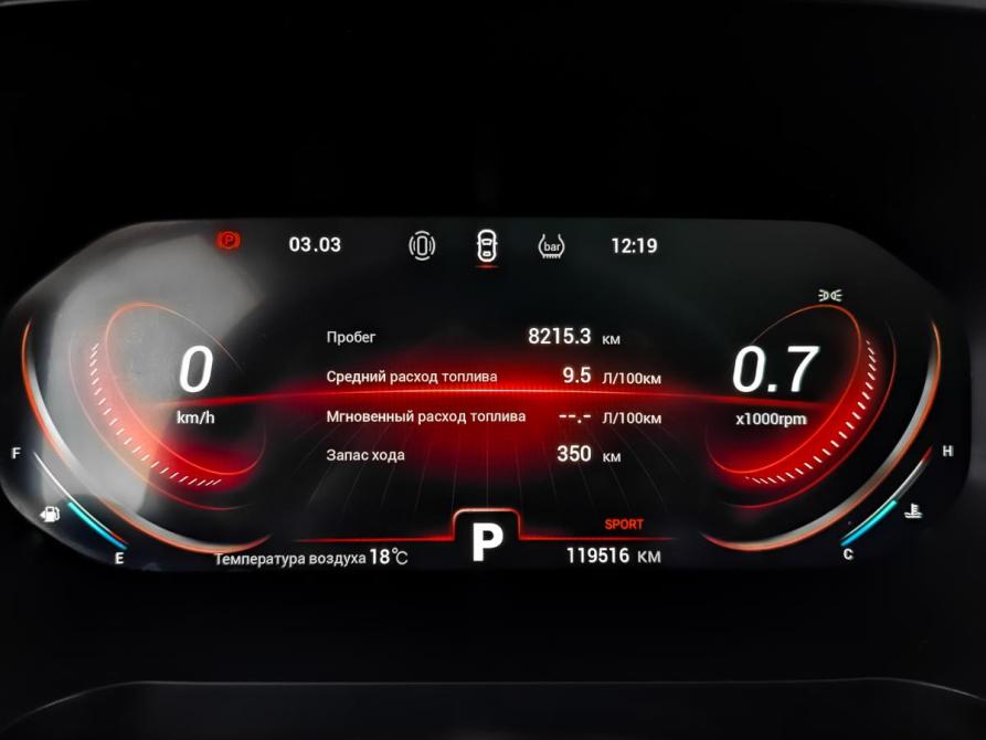 Chery Tiggo 8 Pro I Москва  - изображение 13