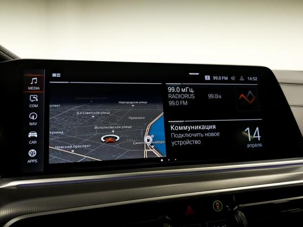 BMW X6 III (G06) с пробегом 2021 года, цена 8 480 000 рублей, 60020 км, внедорожник, Автокод Объявления