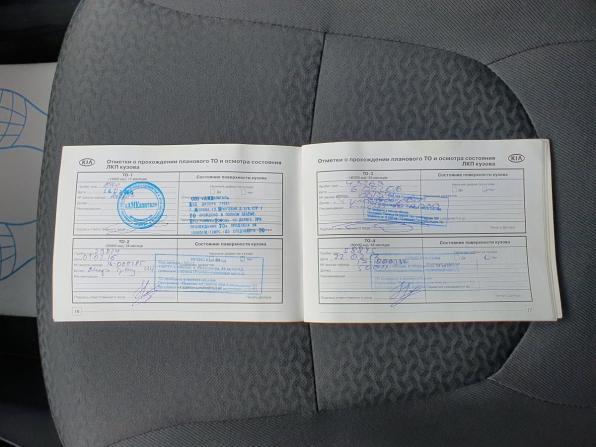 Kia Rio III с пробегом 2014 года, цена 698 000 рублей, 187268 км, седан, Автокод Объявления