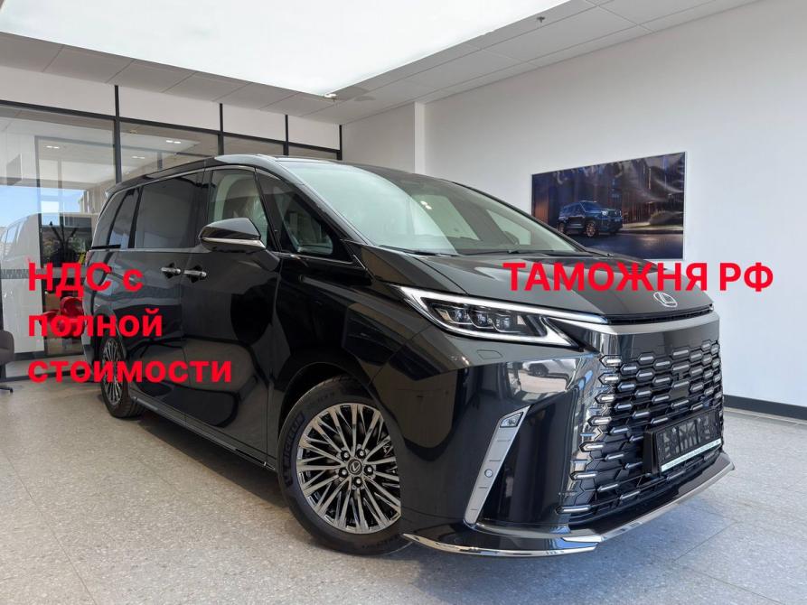 Lexus LM II Новосибирск  - изображение 1