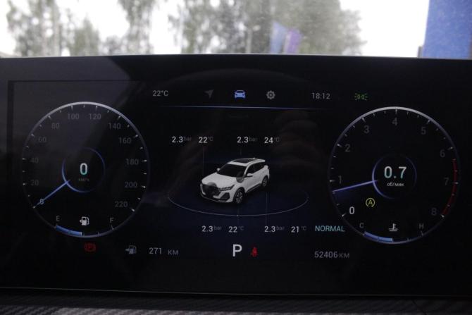 Chery Tiggo 7 Pro Max I Рестайлинг с пробегом 2024 года, цена 2 100 000 рублей, 52400 км, внедорожник, Автокод Объявления