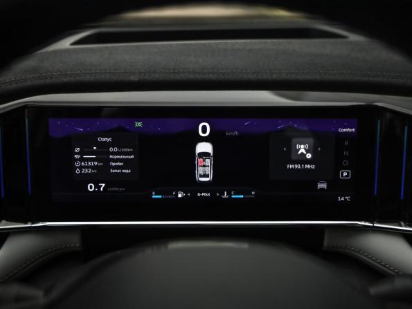 Geely Atlas II с пробегом 2023 года, цена 2 449 777 рублей, 62200 км, внедорожник, Автокод Объявления