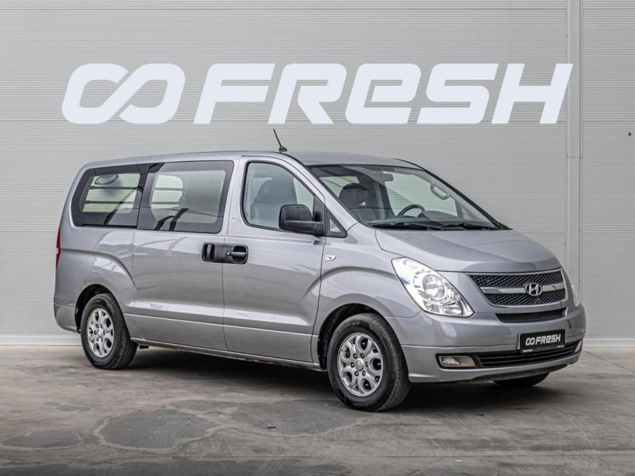 Hyundai Grand Starex I Краснодар  - изображение 1
