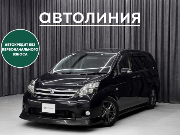 Toyota ISis I Рестайлинг с пробегом 2012 года, цена 1 270 000 рублей, 185000 км, минивэн, Автокод Объявления