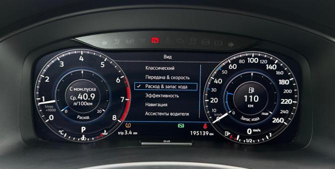 Volkswagen Teramont I с пробегом 2018 года, цена 2 915 000 рублей, 195166 км, внедорожник, Автокод Объявления
