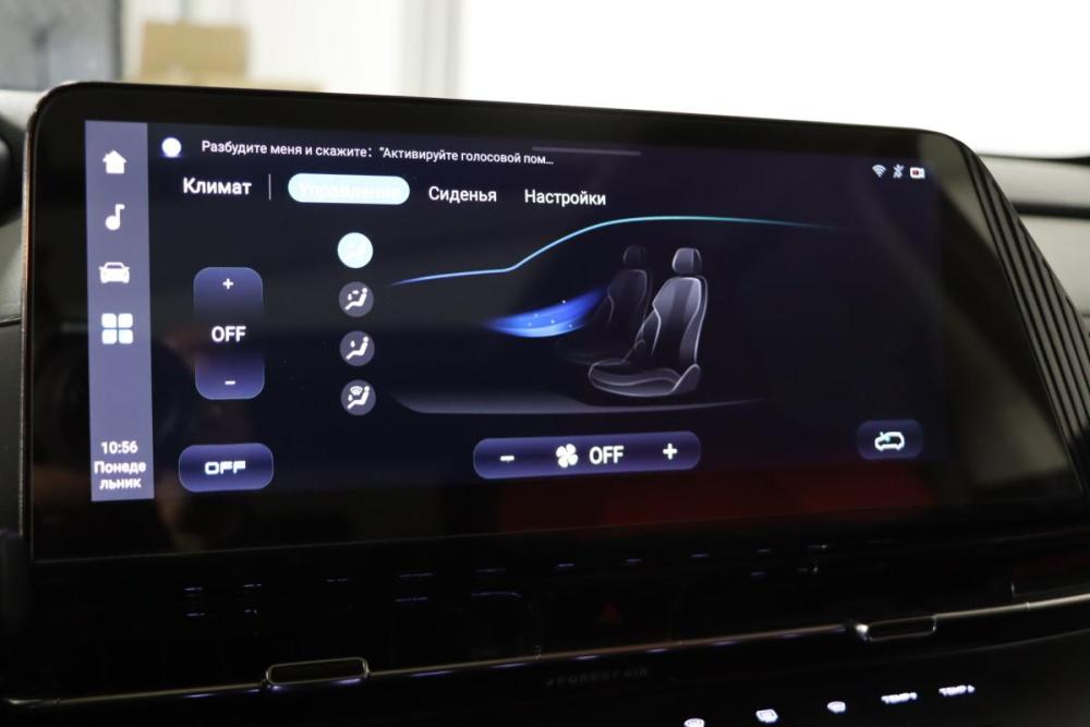 Changan CS55 Plus II Рестайлинг Нижний Новгород  - изображение 22