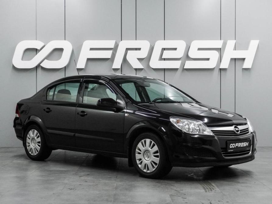 Opel Astra H Рестайлинг Воронеж  - изображение 1