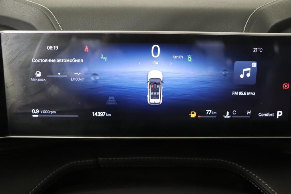 Geely Cityray Нижний Новгород  - изображение 17