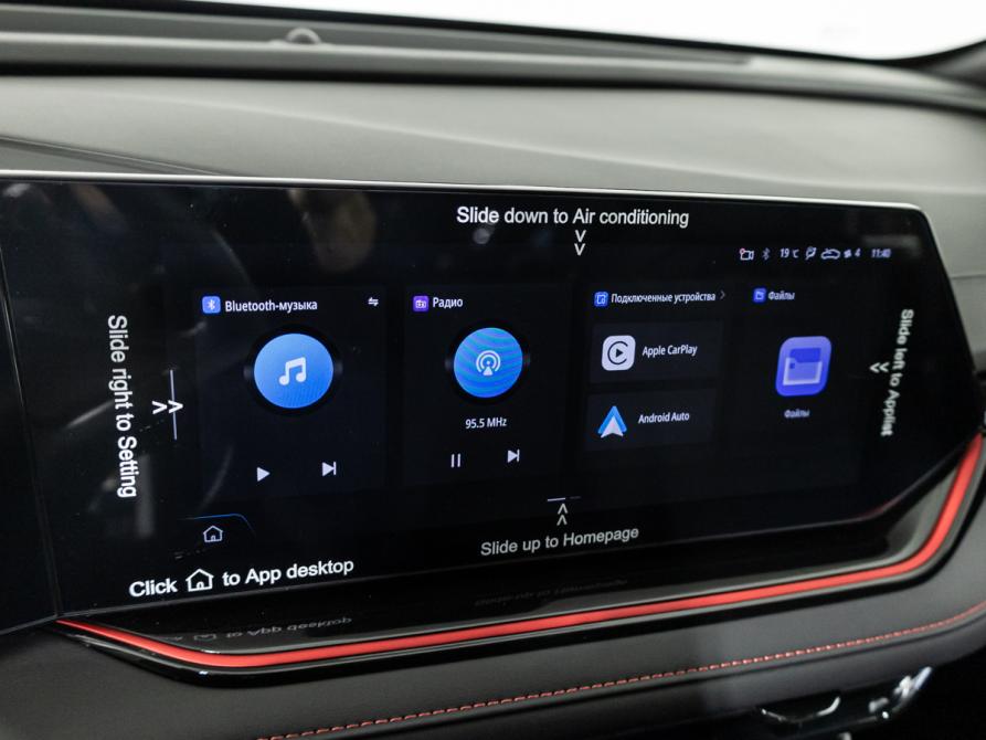 Changan CS35 Max Санкт-Петербург  - изображение 18