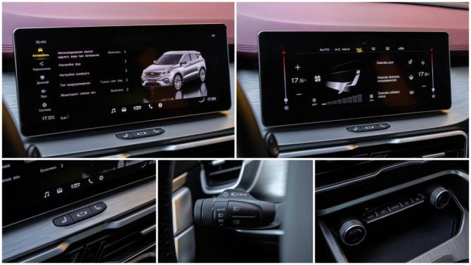Geely Coolray I с пробегом 2023 года, цена 1 850 000 рублей, 41508 км, внедорожник, Автокод Объявления