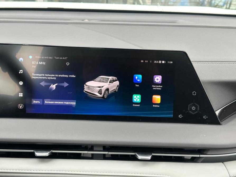 Changan CS75 Plus III Москва  - изображение 11