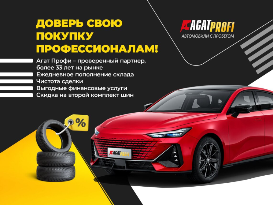 Toyota Camry VIII (XV70) Ставрополь  - изображение 13