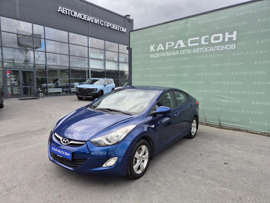 Hyundai Elantra V (MD) Екатеринбург  - изображение 1