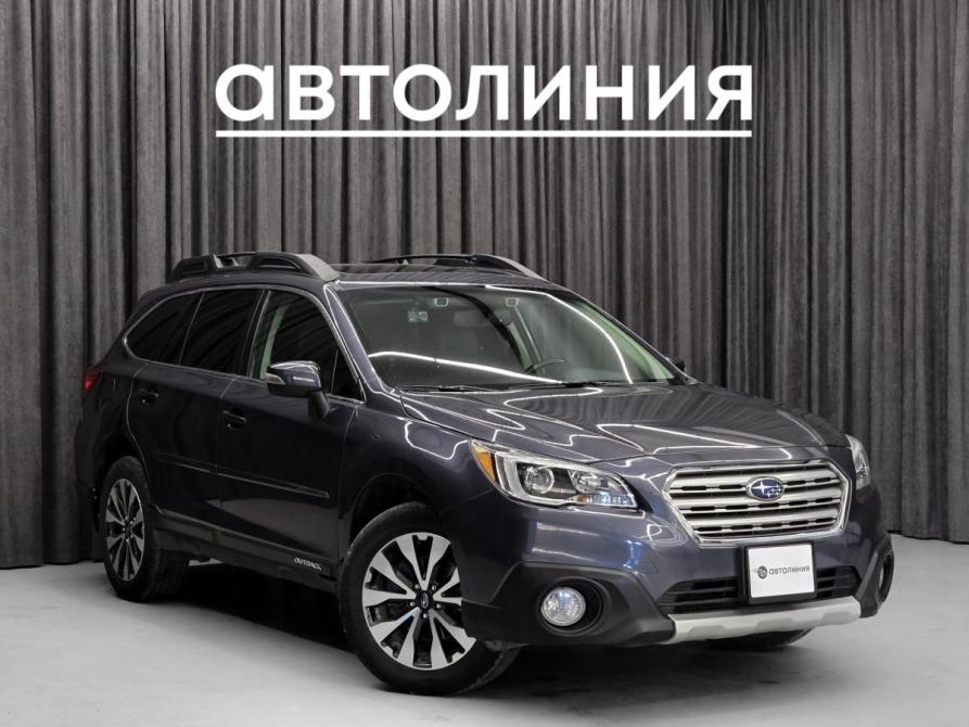 Subaru Outback V Красноярск  - изображение 3