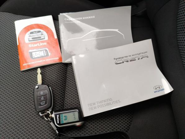 Hyundai Creta I с пробегом 2019 года, цена 1 870 000 рублей, 119912 км, внедорожник, Автокод Объявления