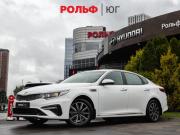 Kia Optima IV Рестайлинг Москва  - изображение 25