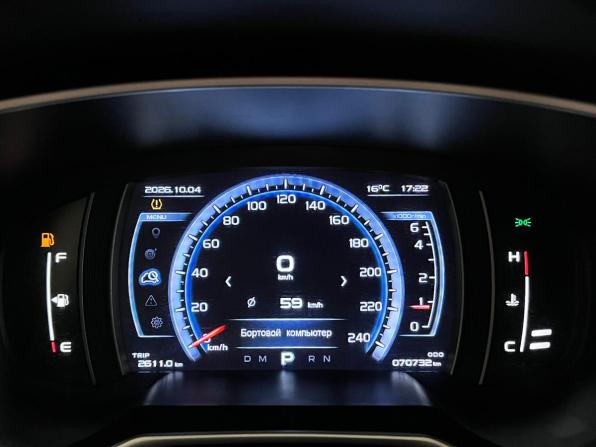 Geely Atlas I с пробегом 2021 года, цена 1 839 000 рублей, 70725 км, внедорожник, Автокод Объявления