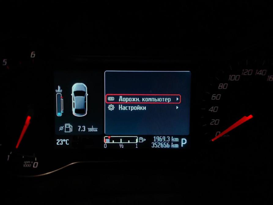 Ford Mondeo IV Рестайлинг Москва  - изображение 15